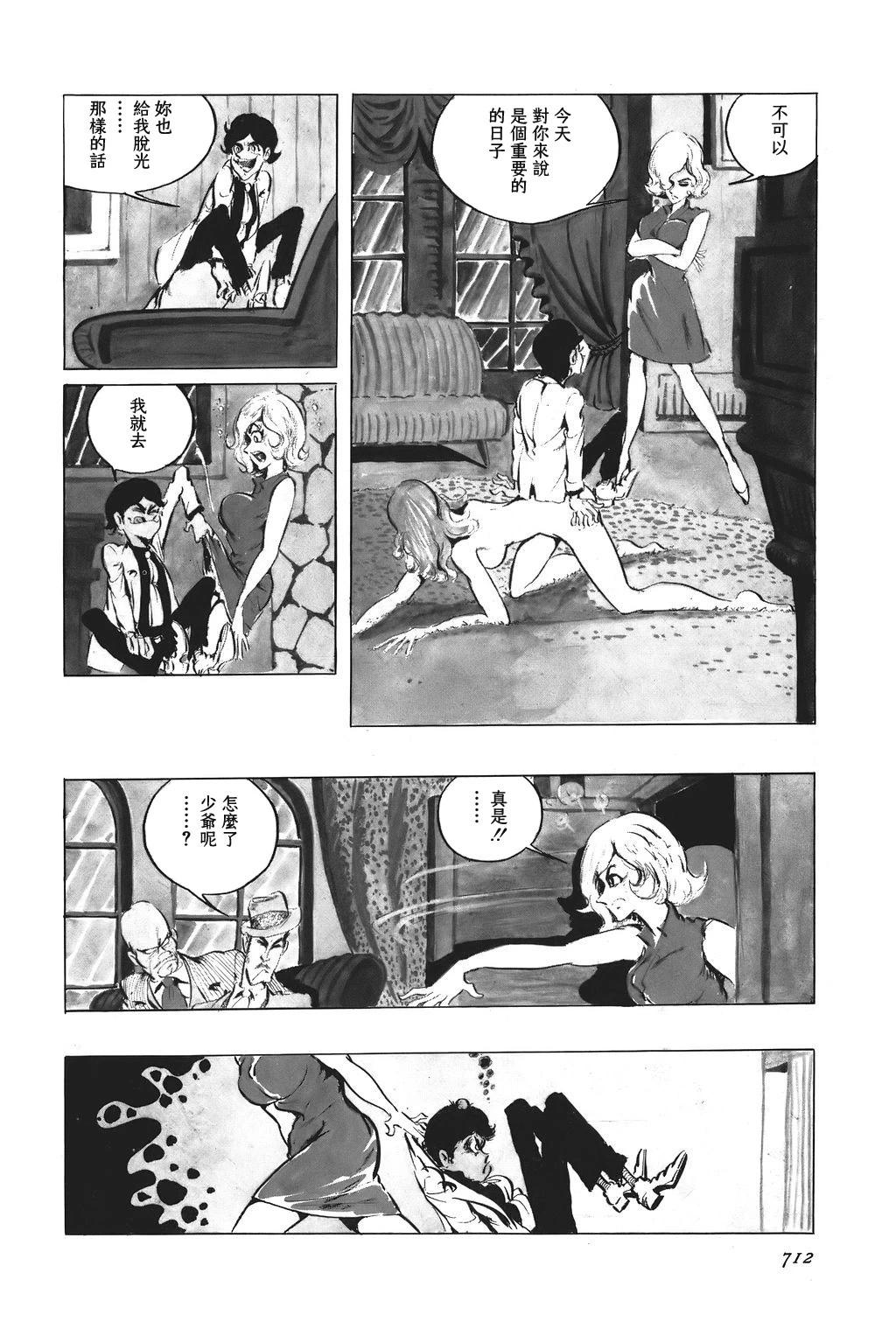 第58话3