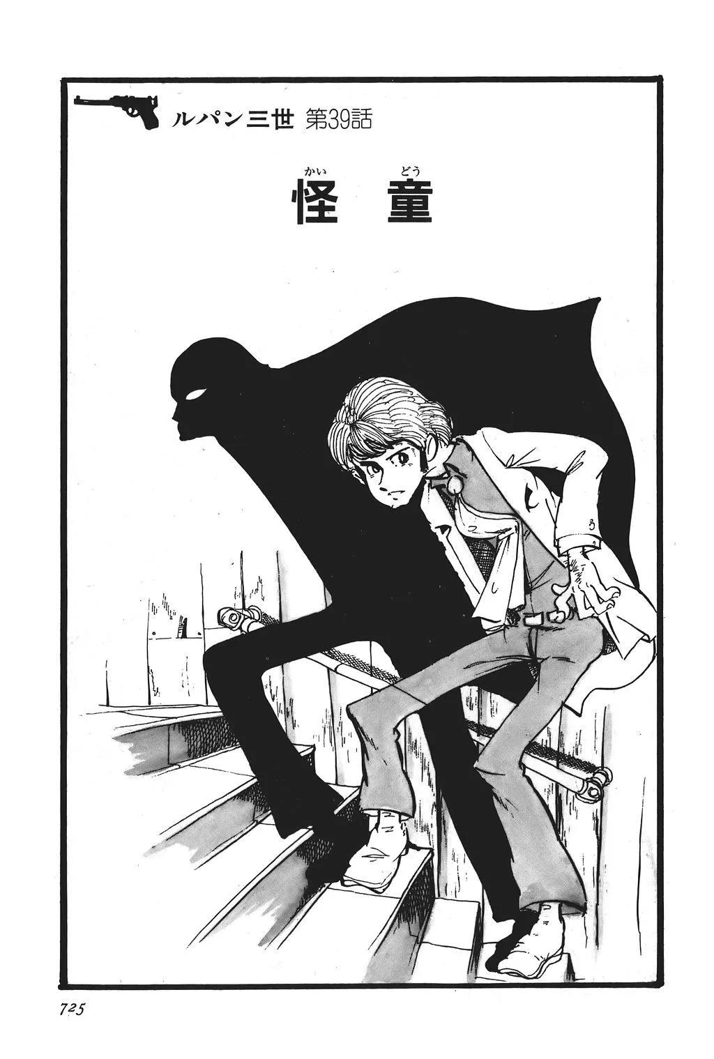 第59话0