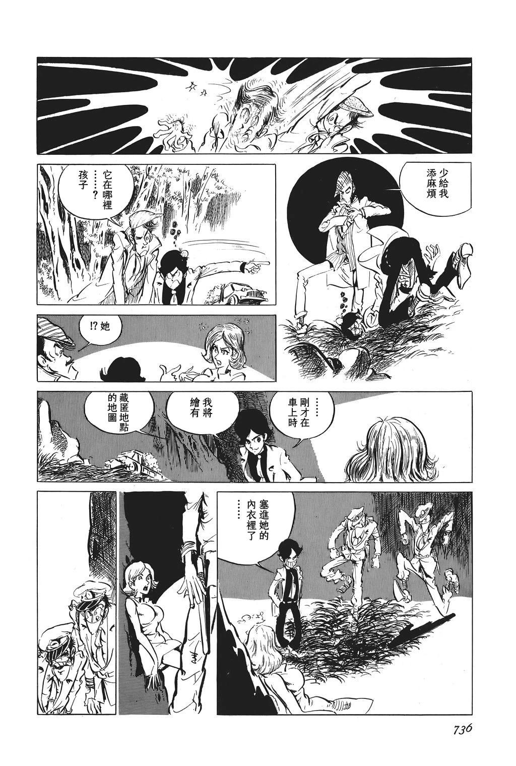 第59话11