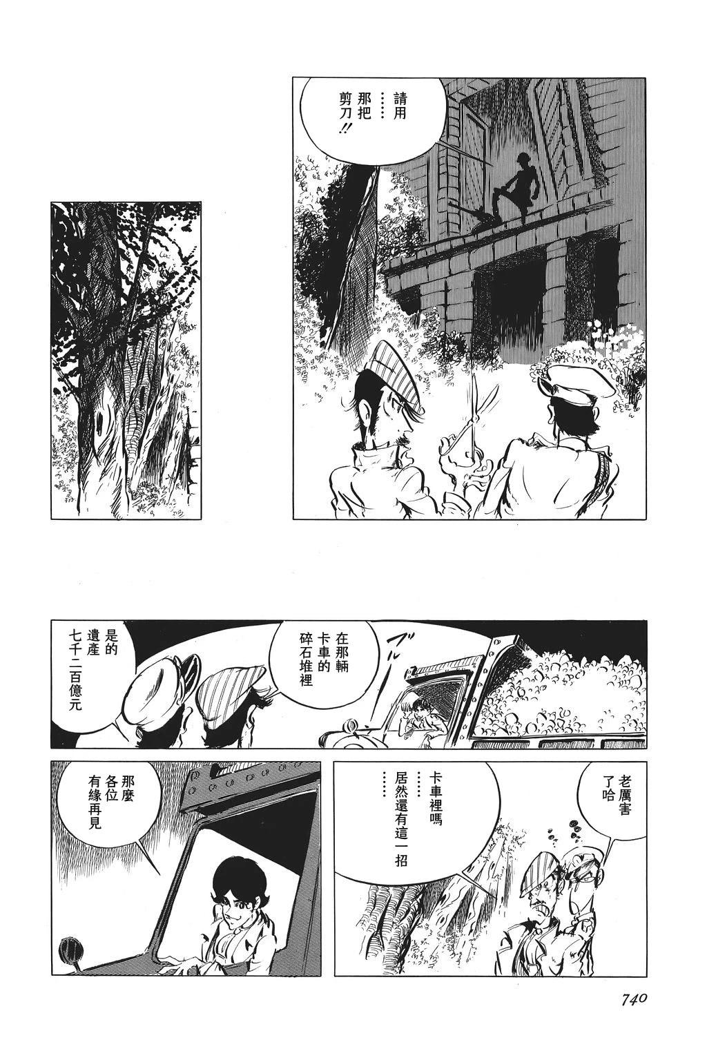 第59话15