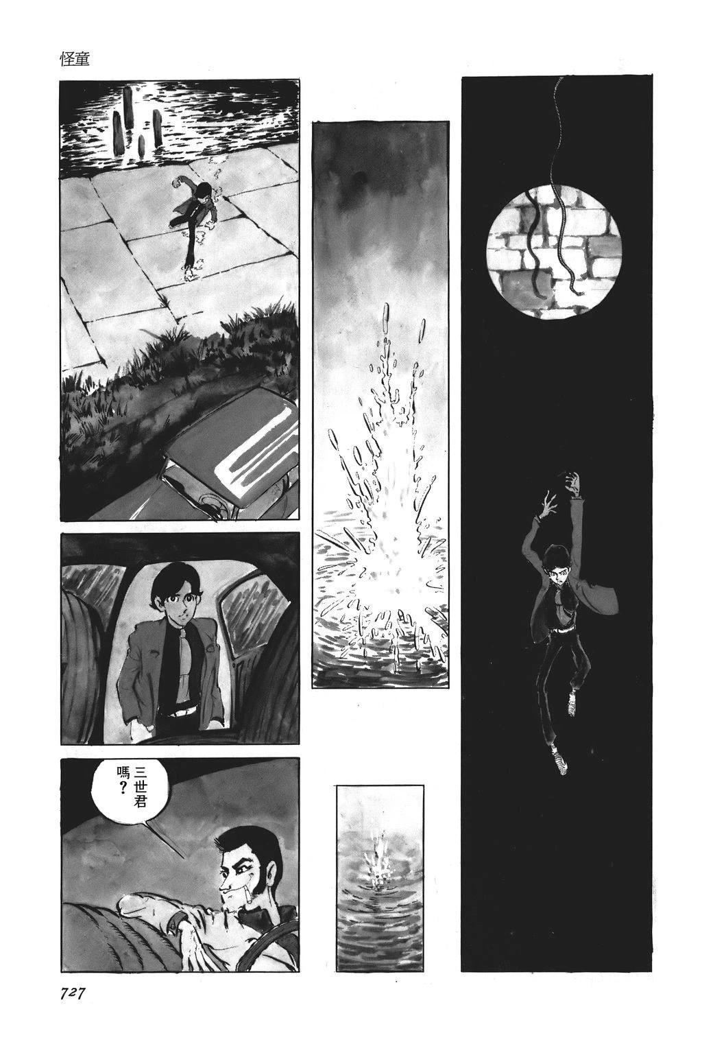 第59话2