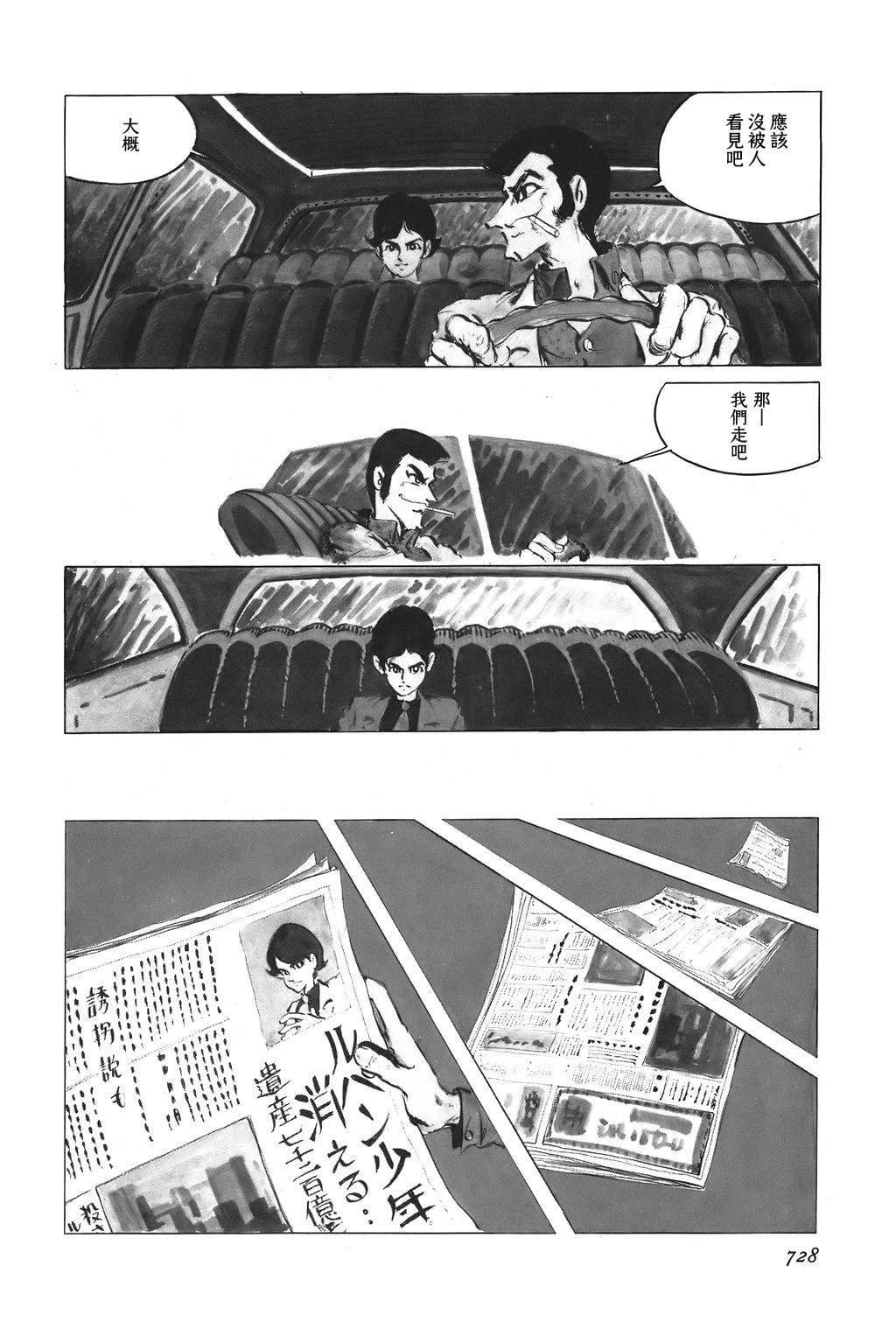 第59话3
