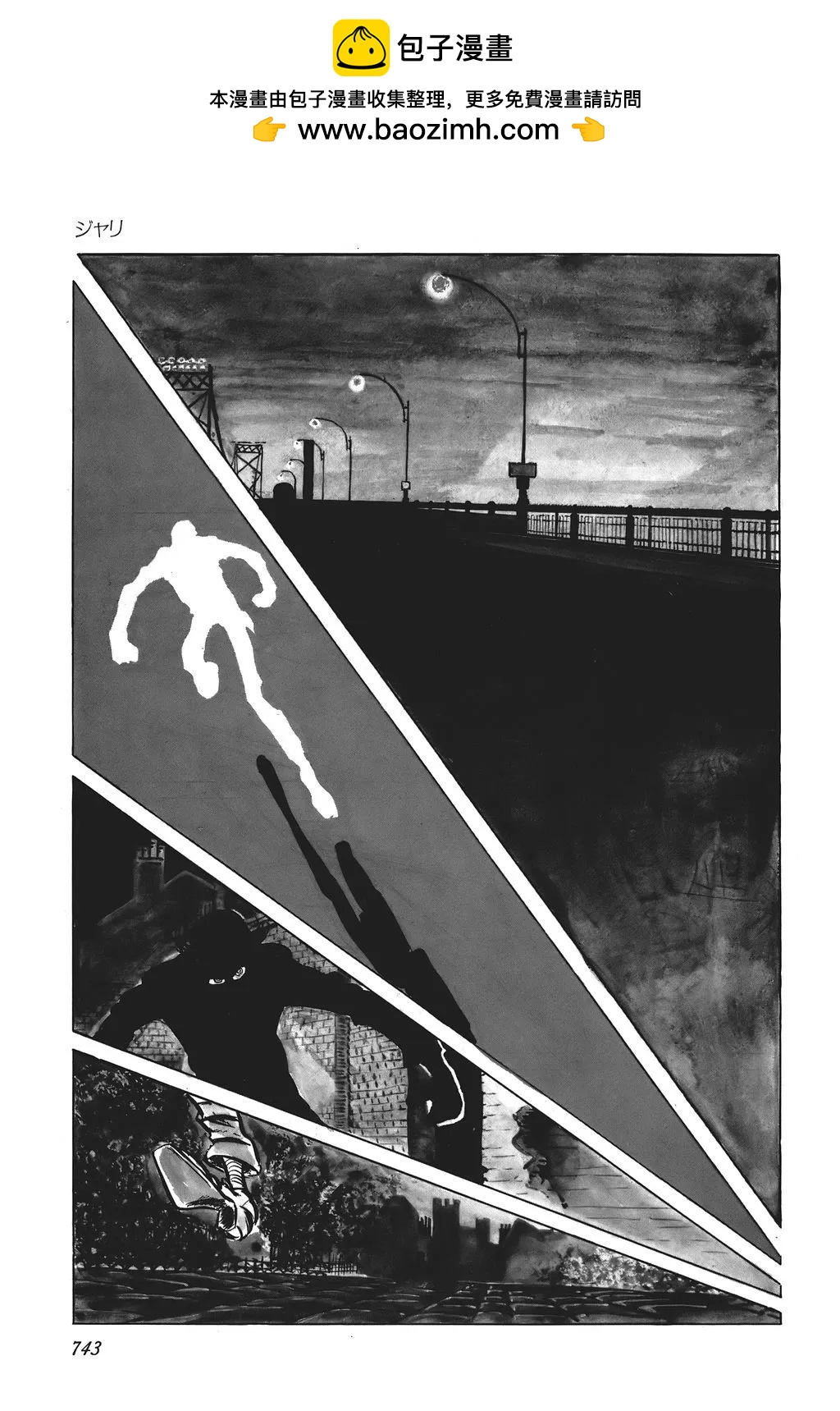 第60话1