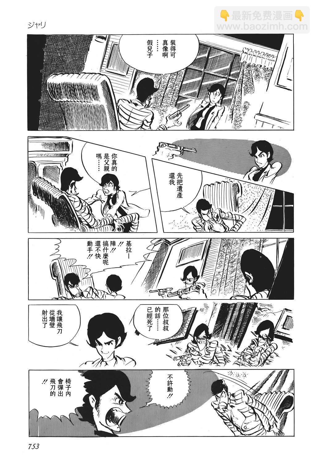 第60话11
