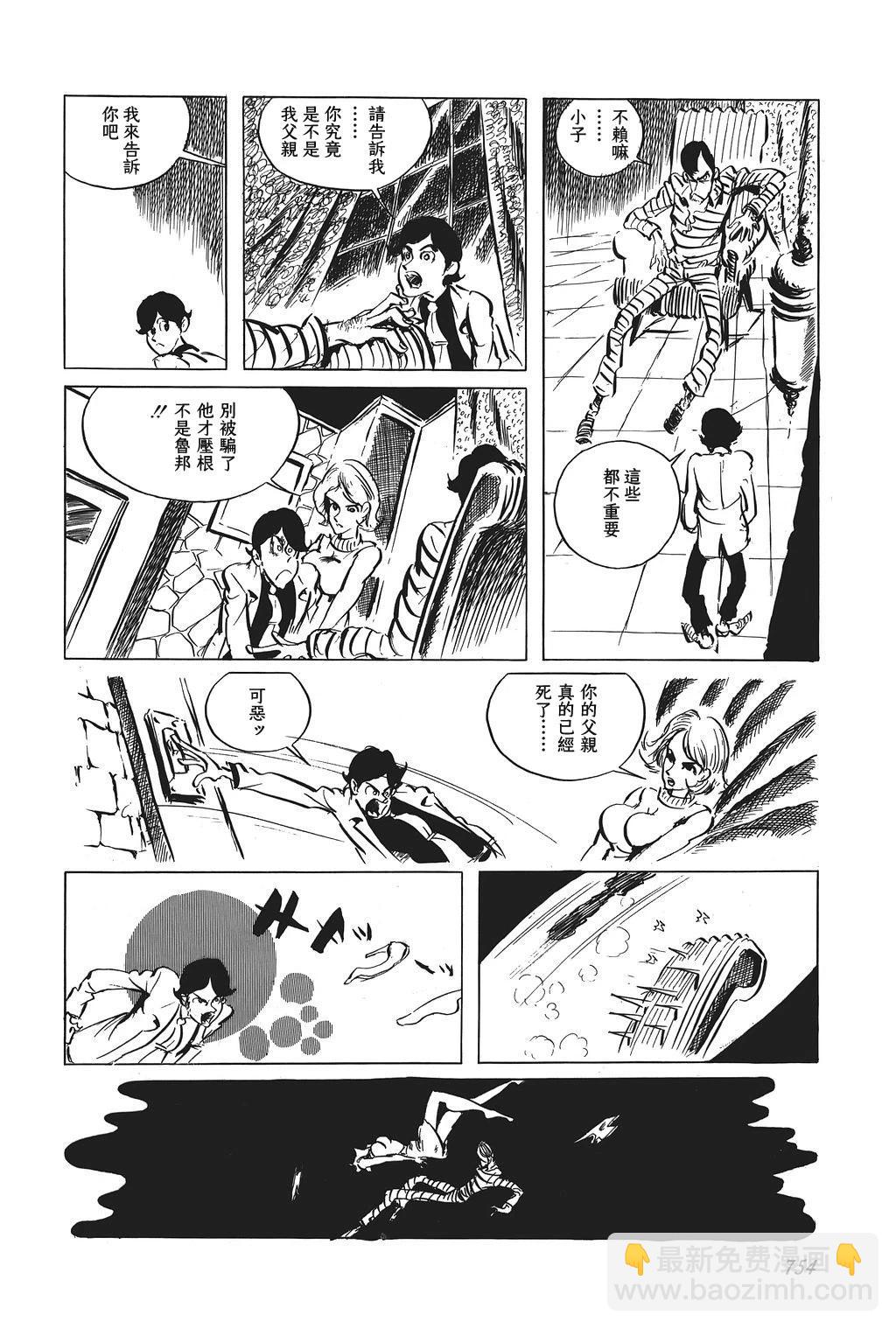 第60话12