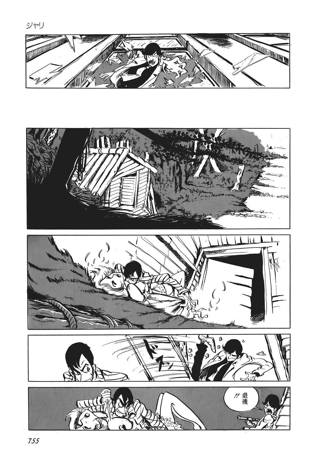 第60话13