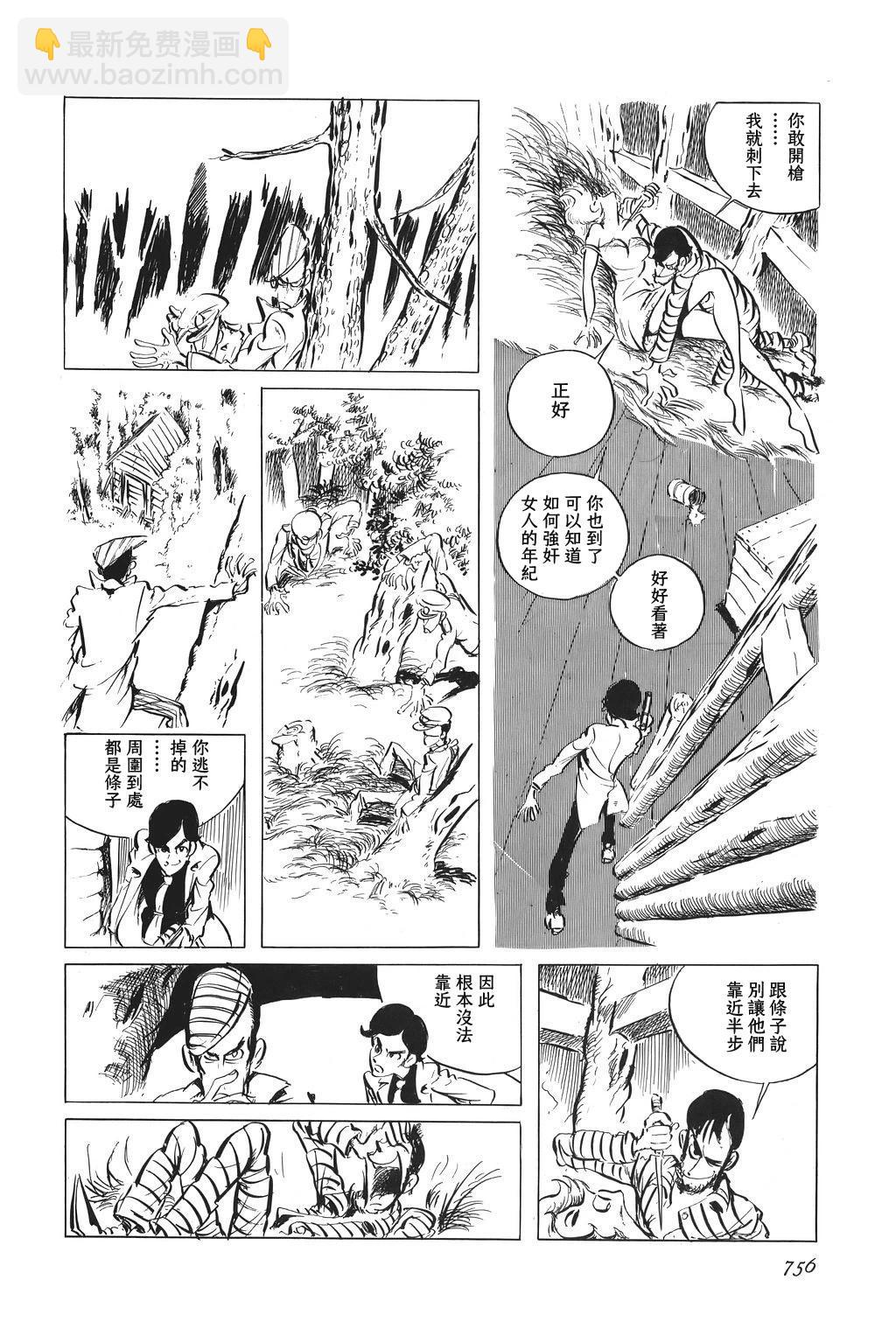 第60话14