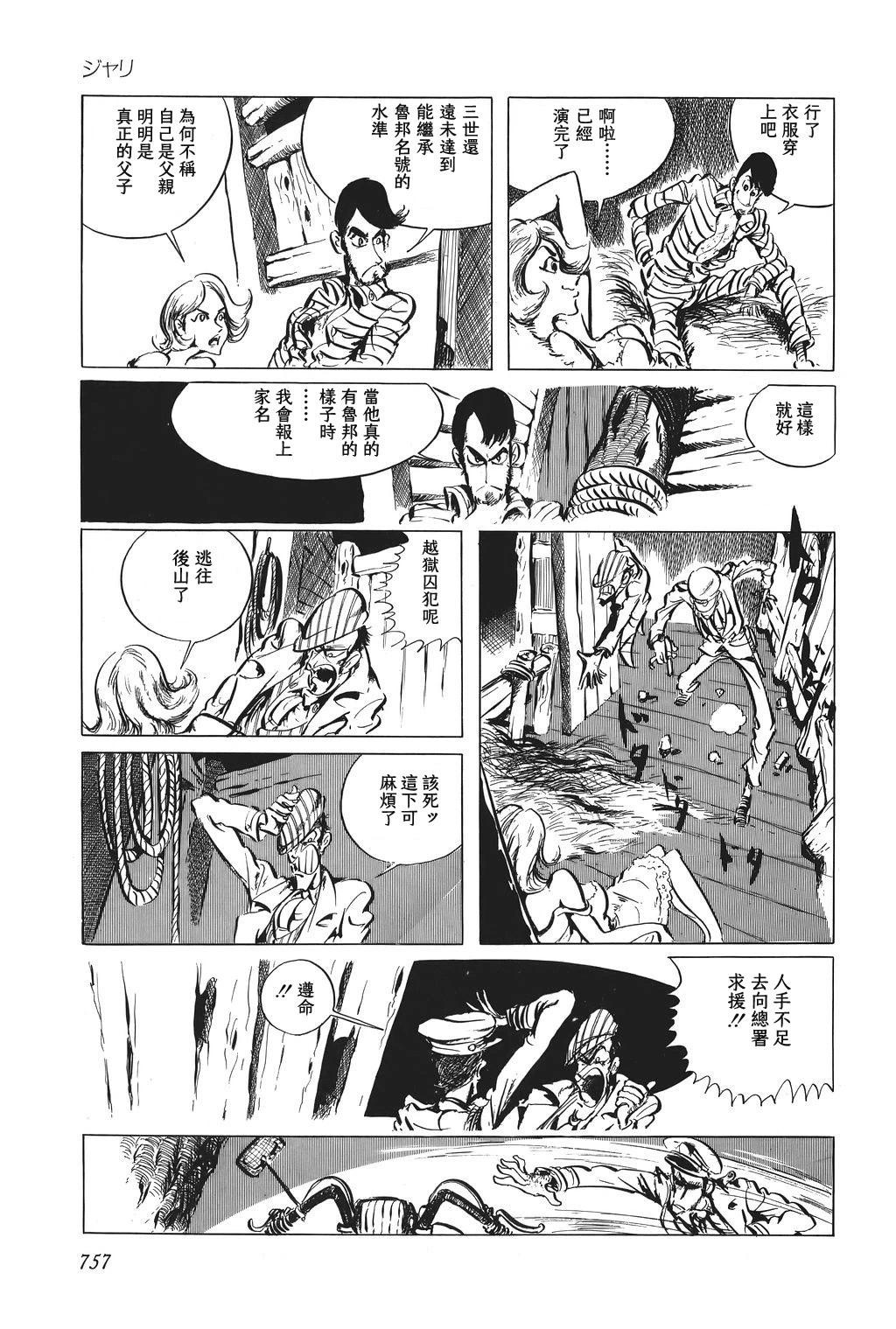 第60话15