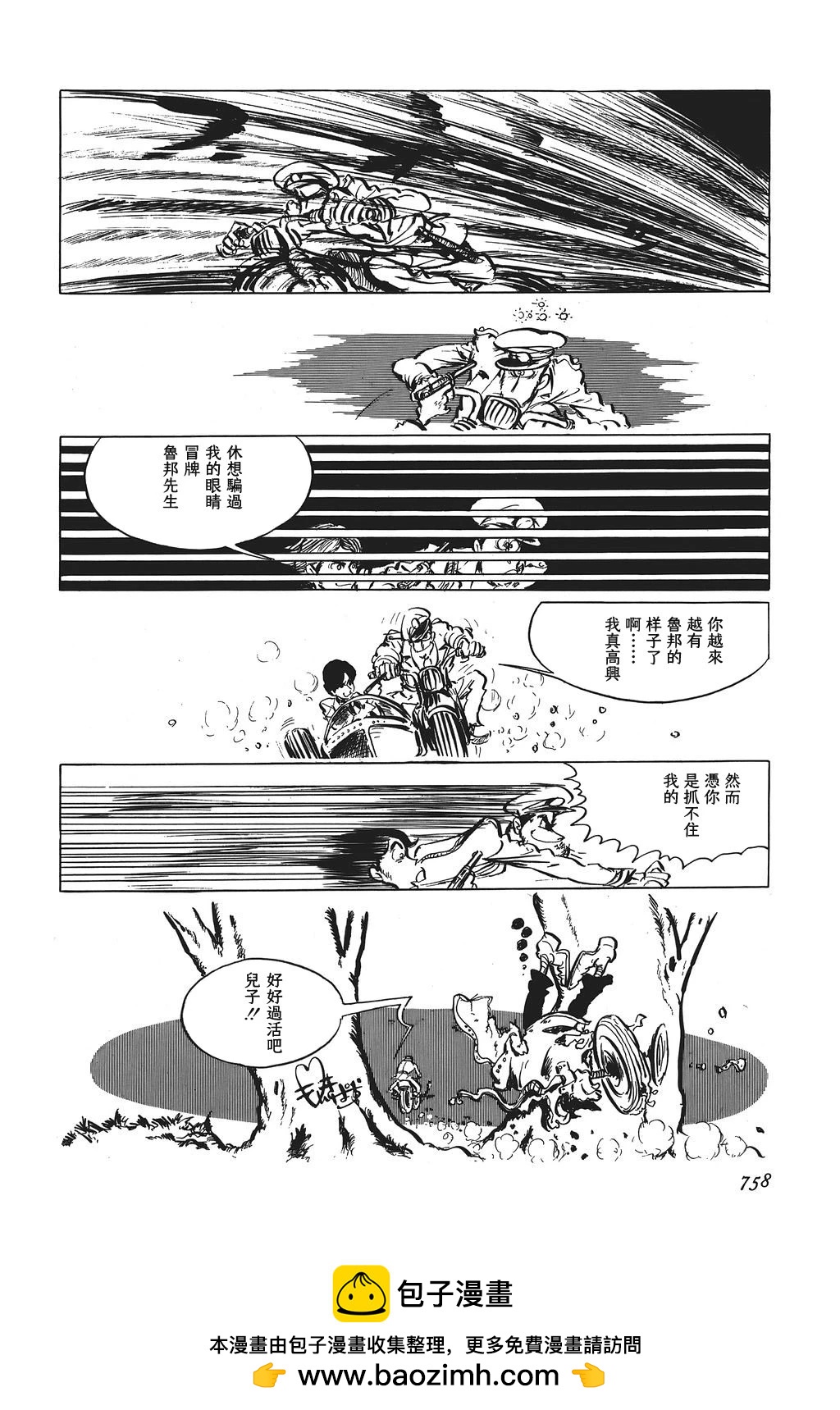 第60话16