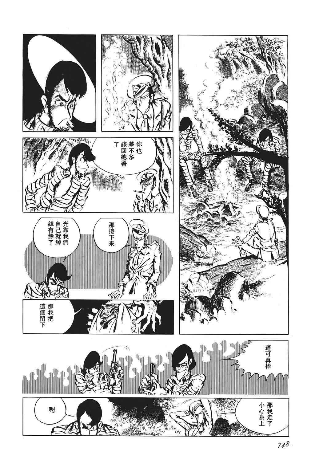 第60话6
