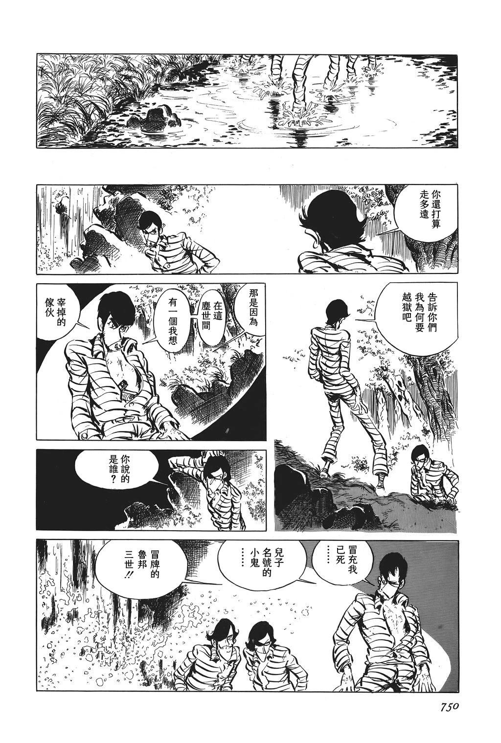 第60话8