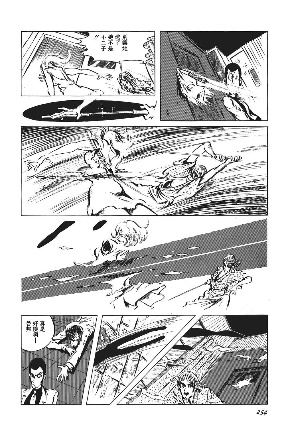 第61话11