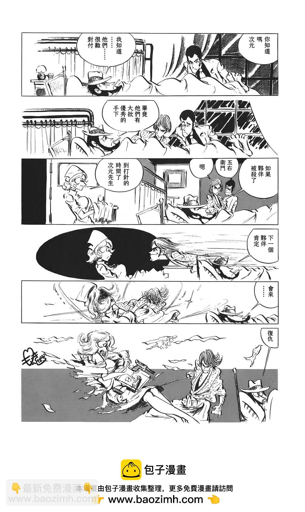 第61话15