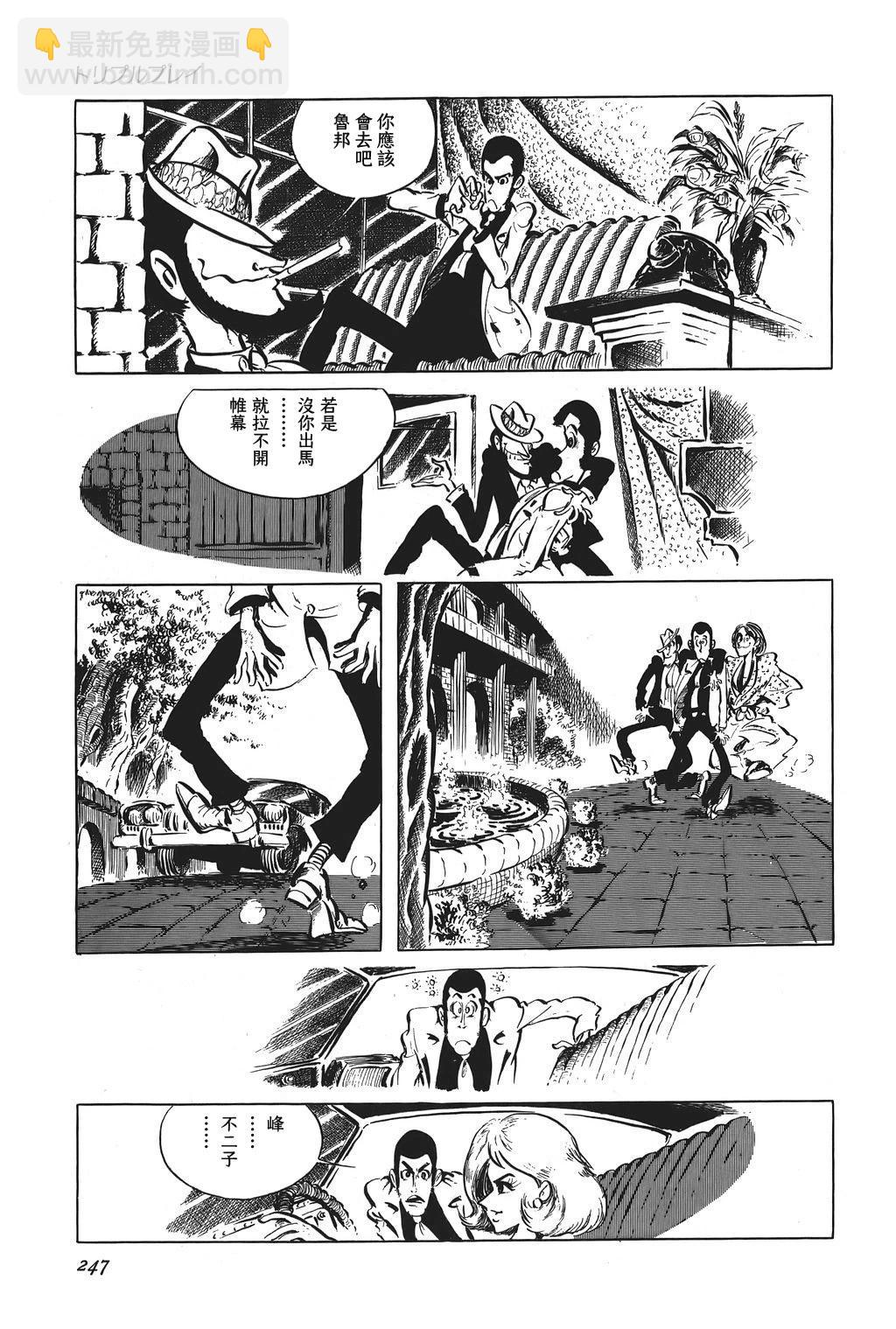 第61话4