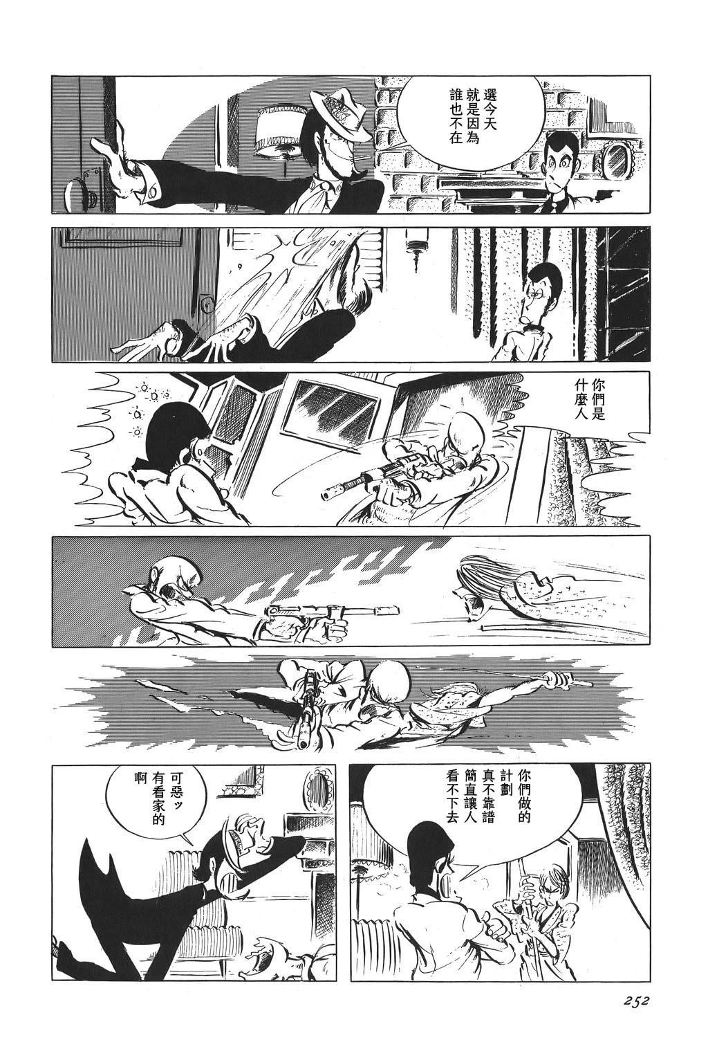 第61话9
