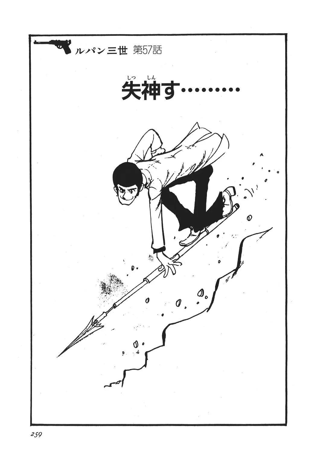 第62话0