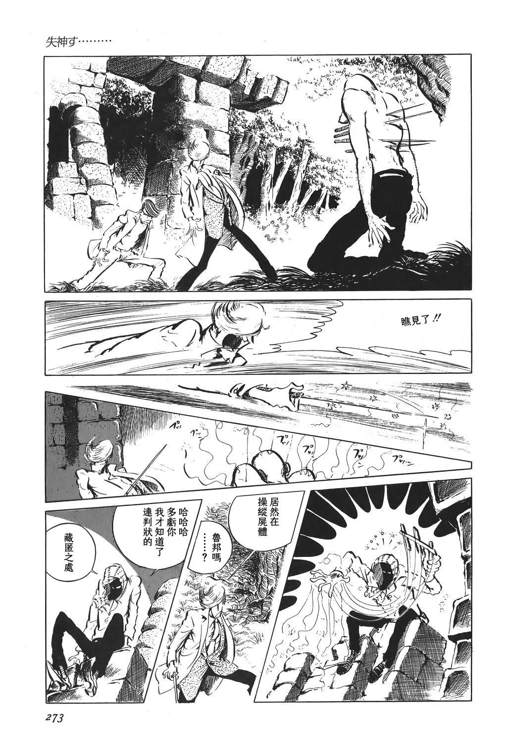 第62话14