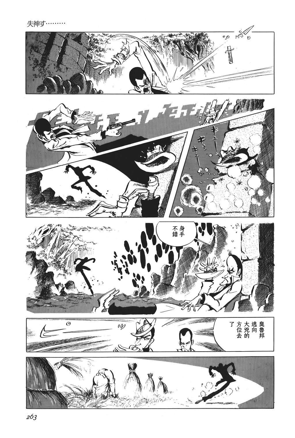第62话4