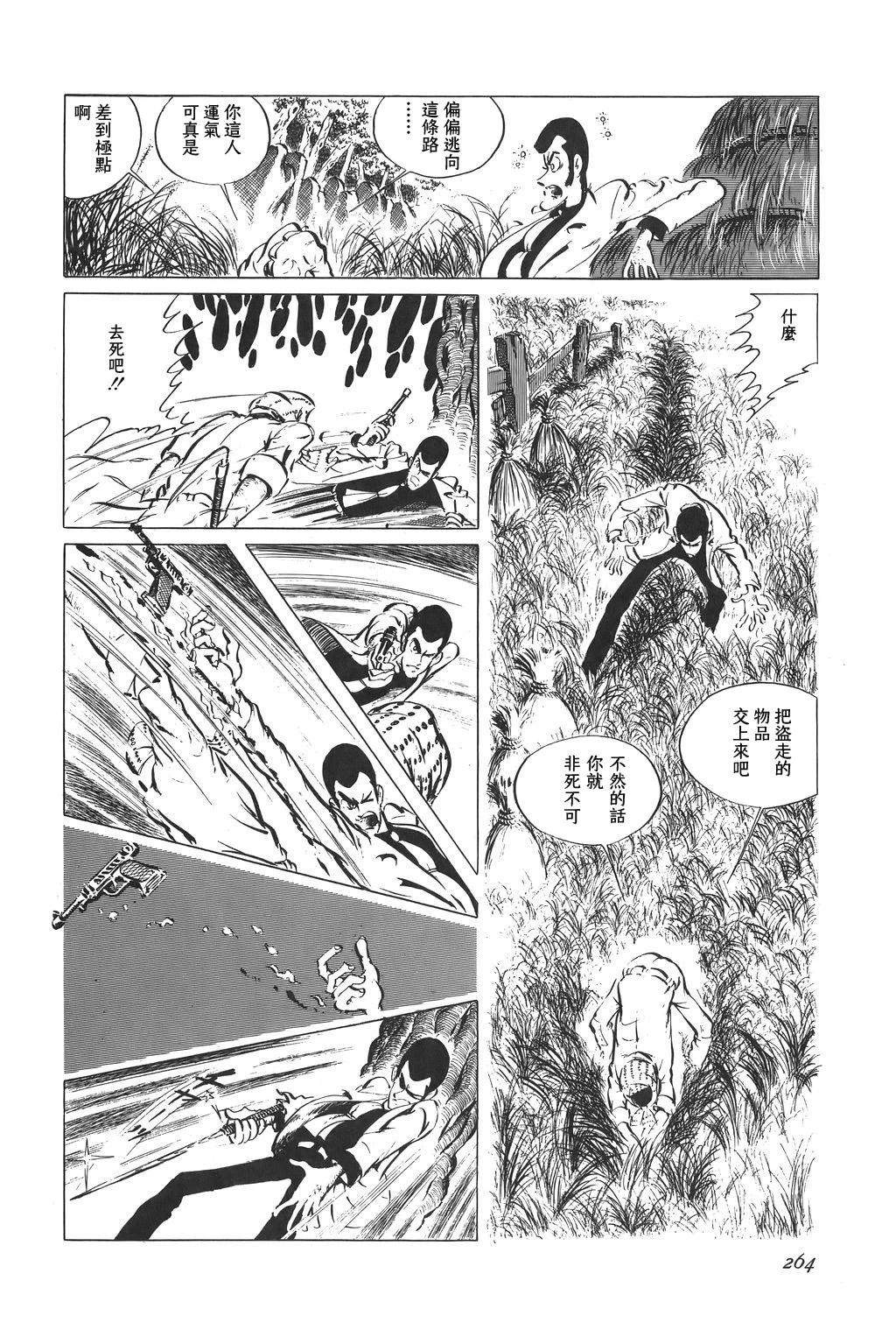 第62话5