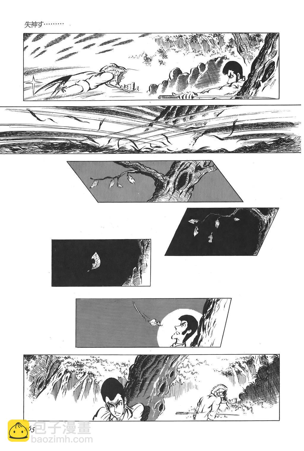 第62话6