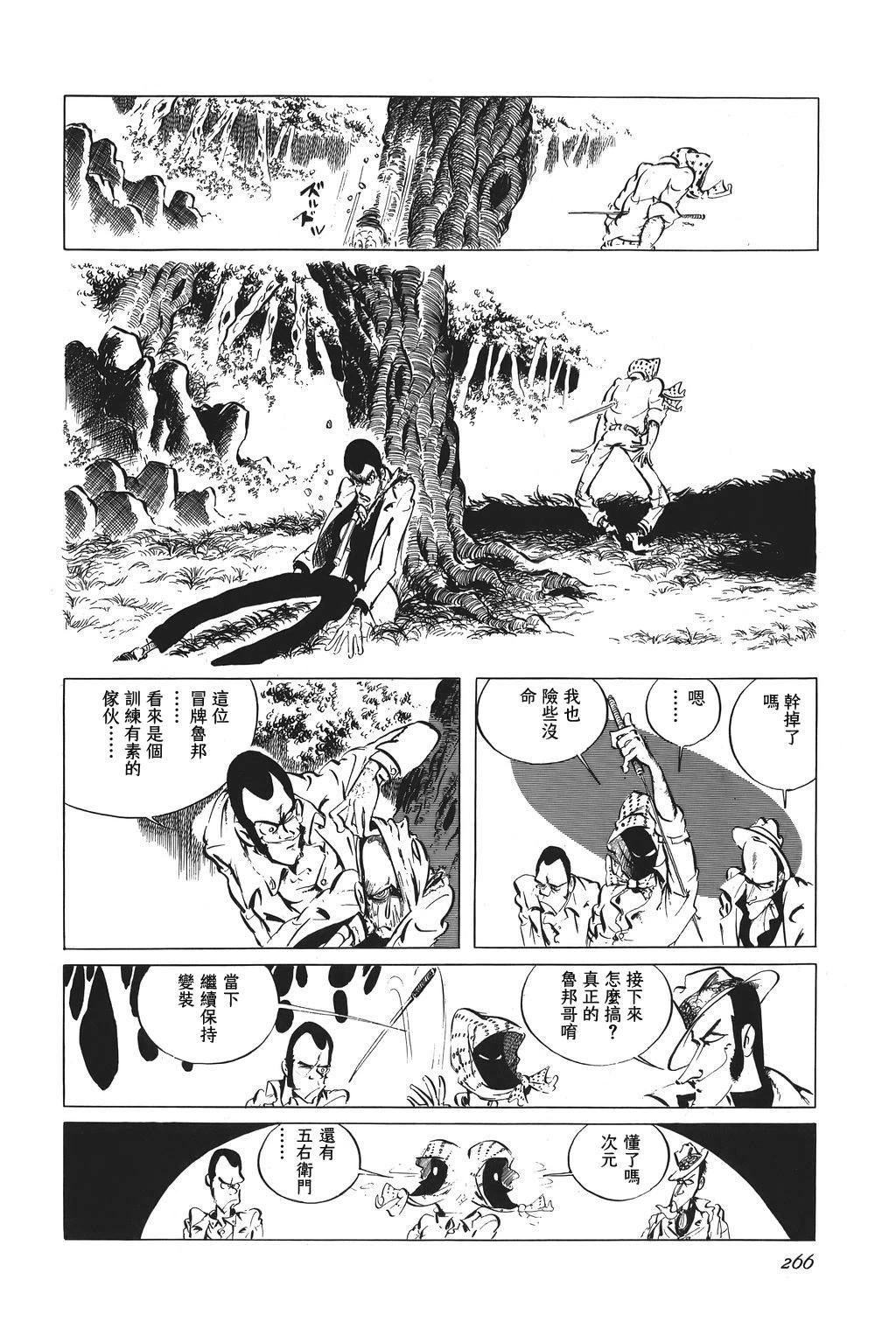 第62话7