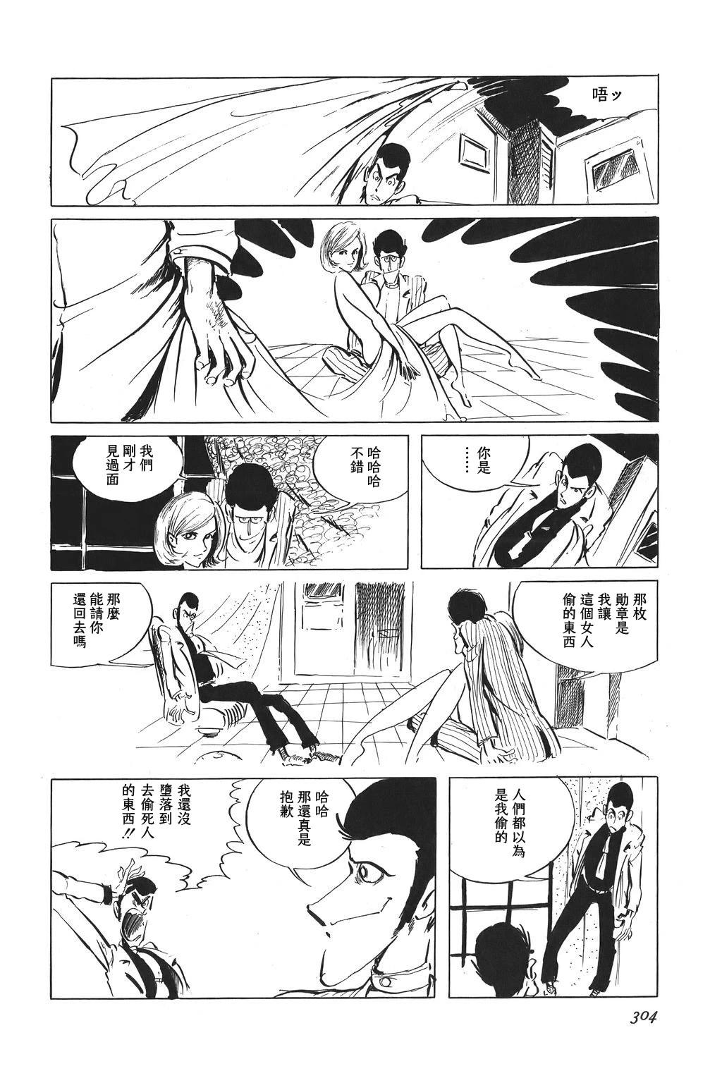 第64话11