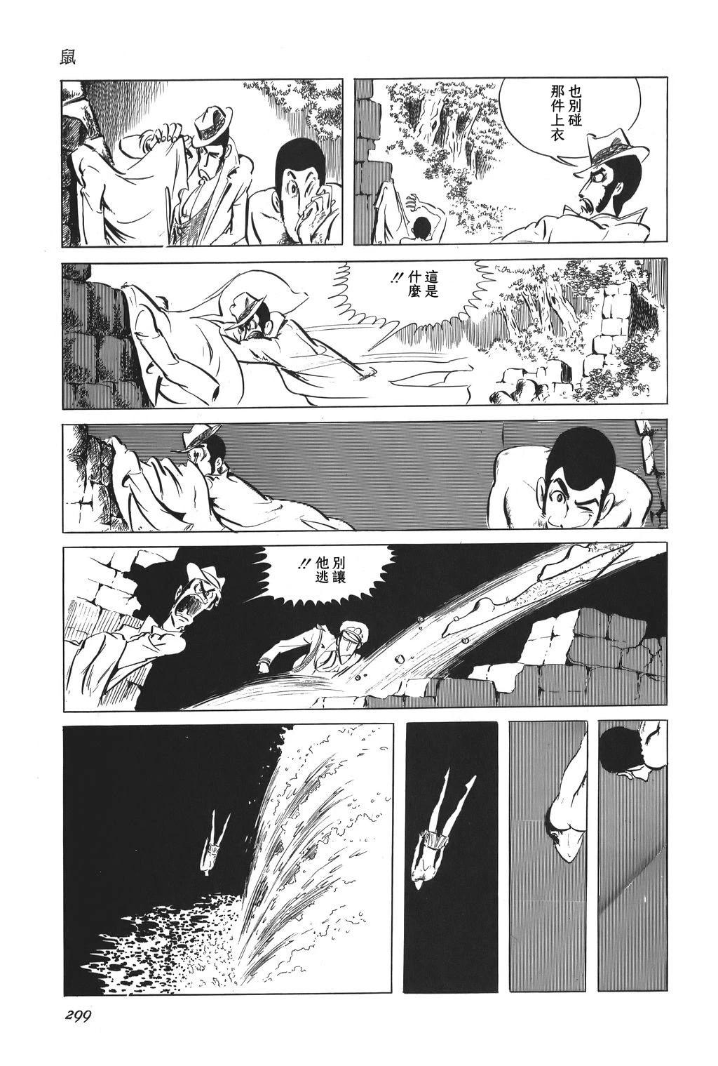 第64话6