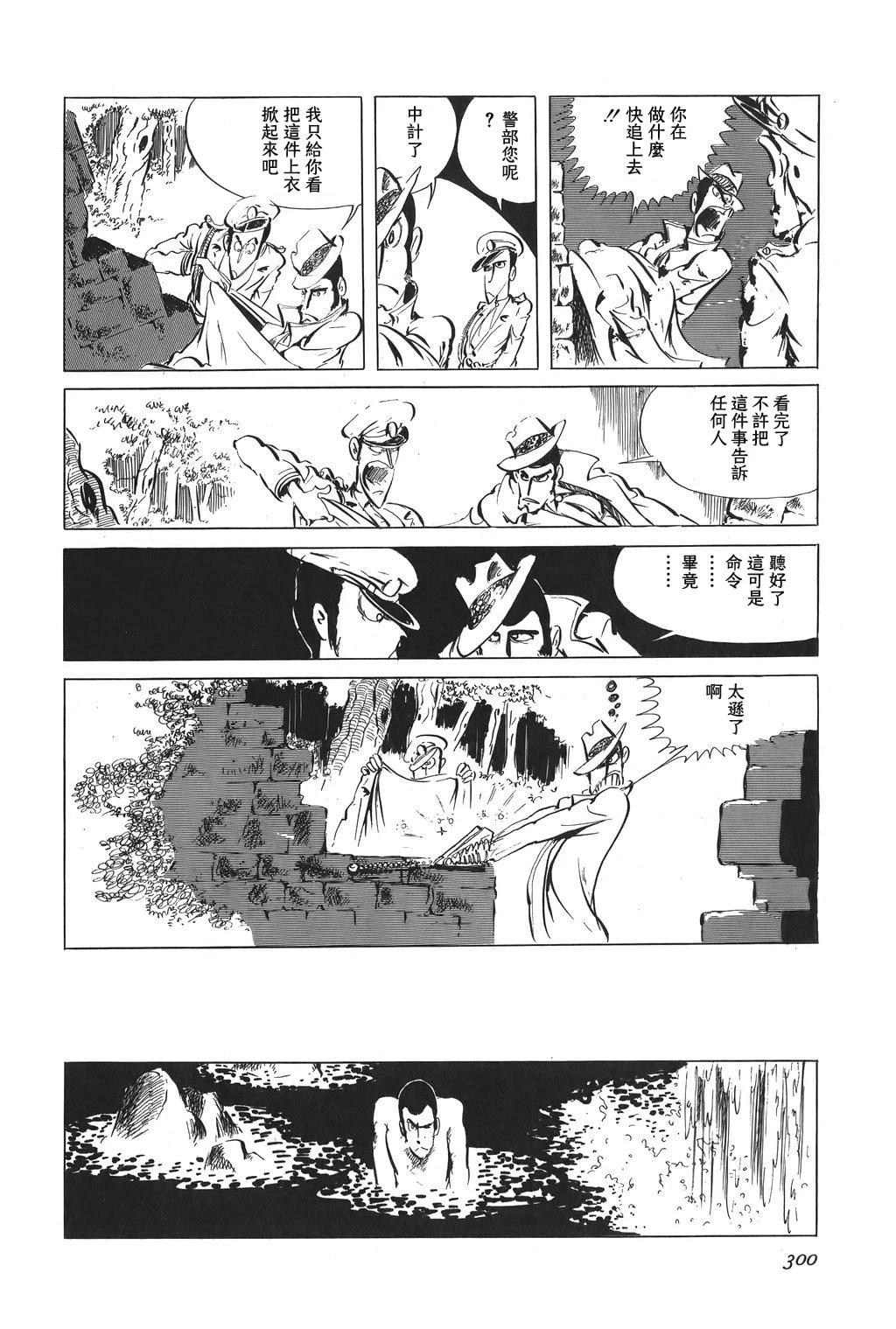 第64话7