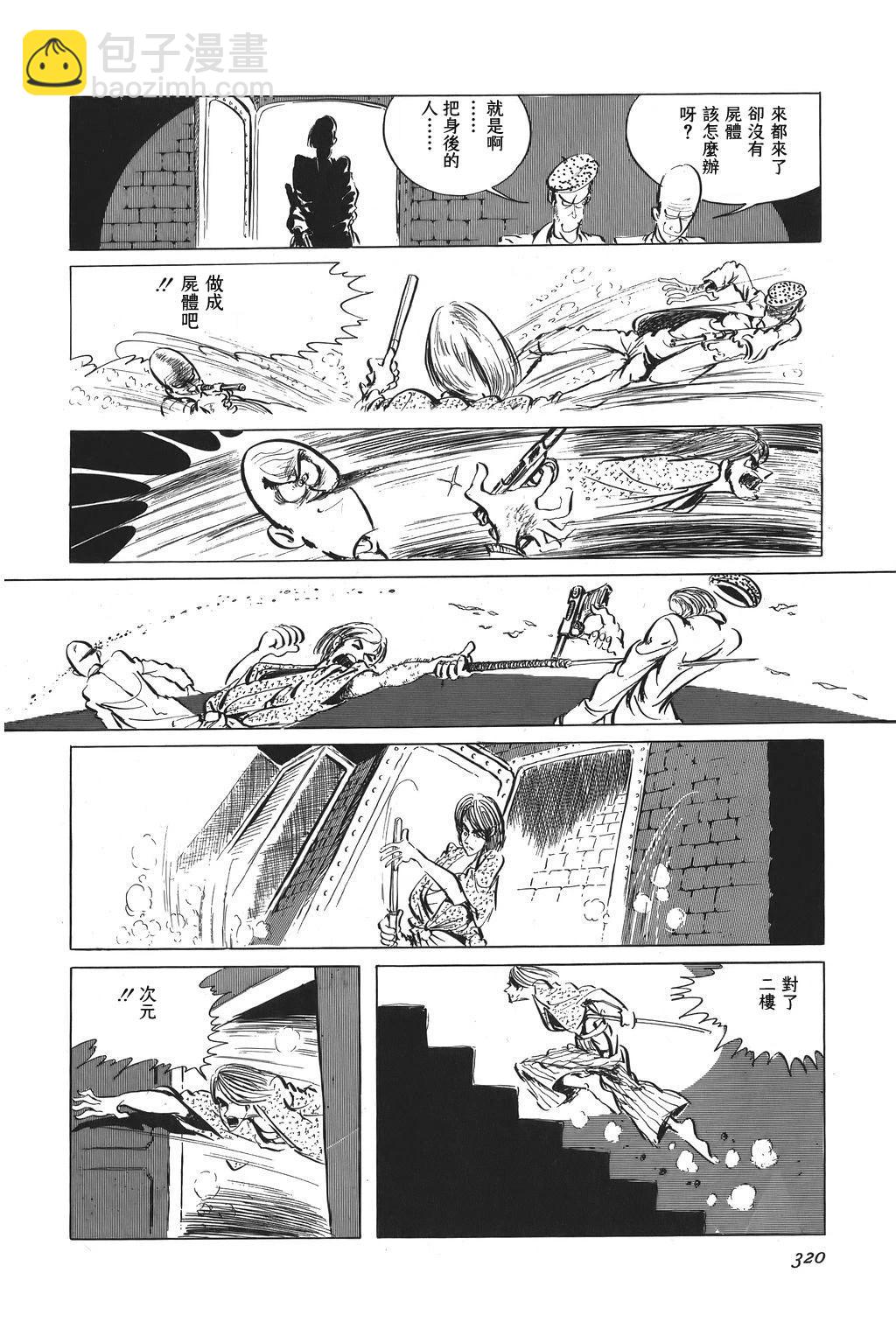 第65话10
