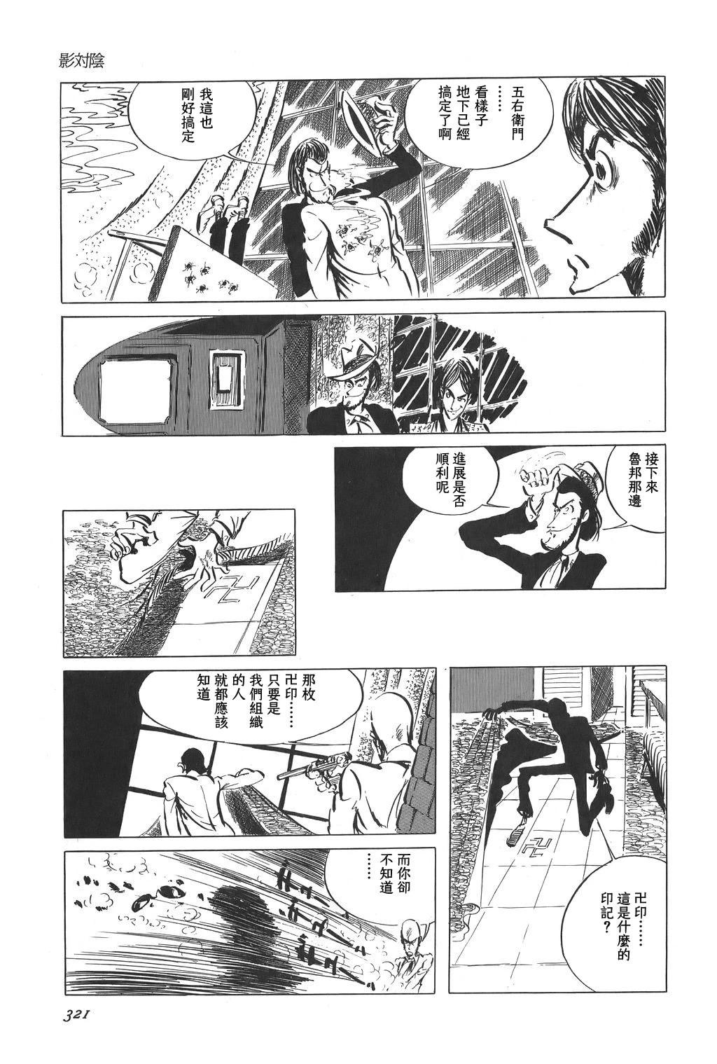 第65话11