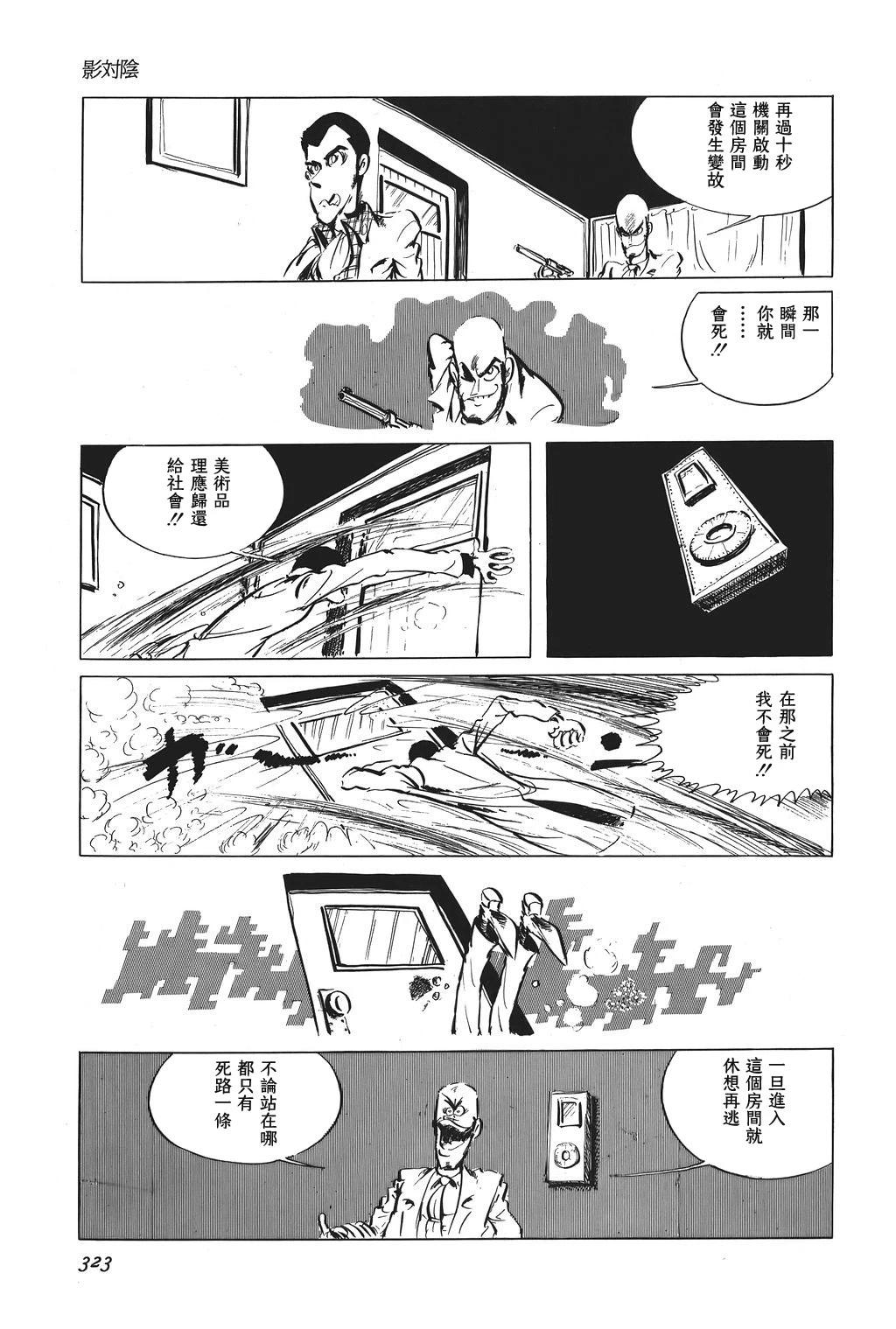 第65话13