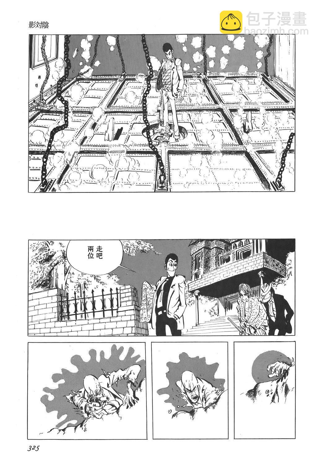 第65话15