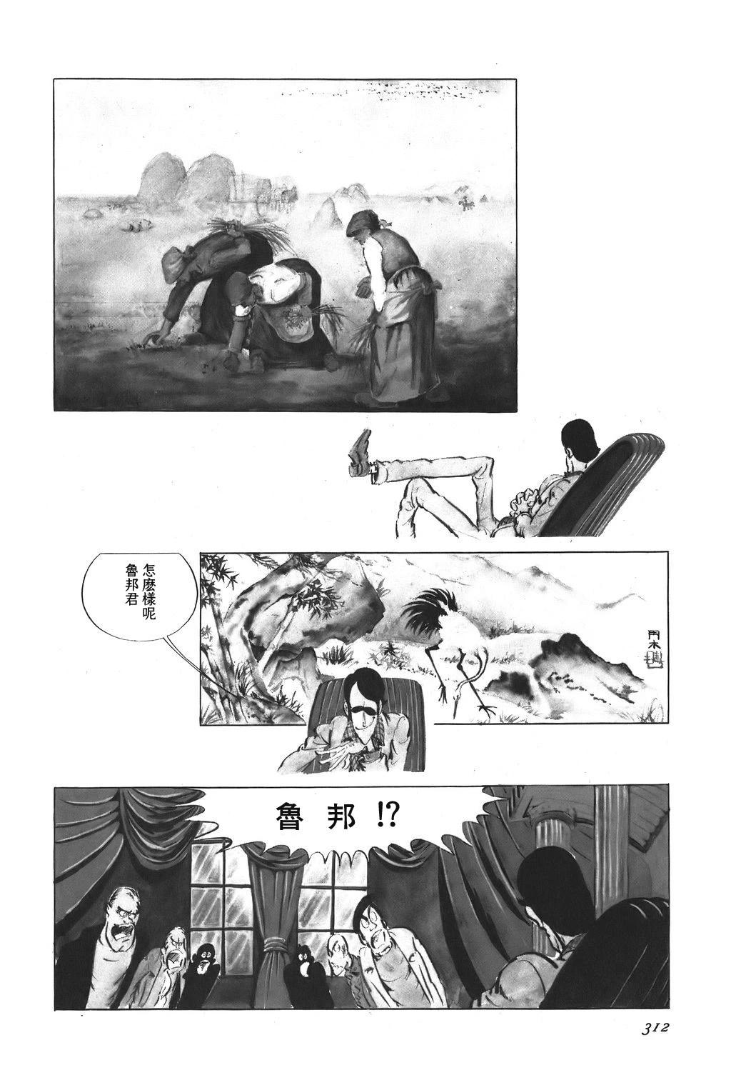 第65话2