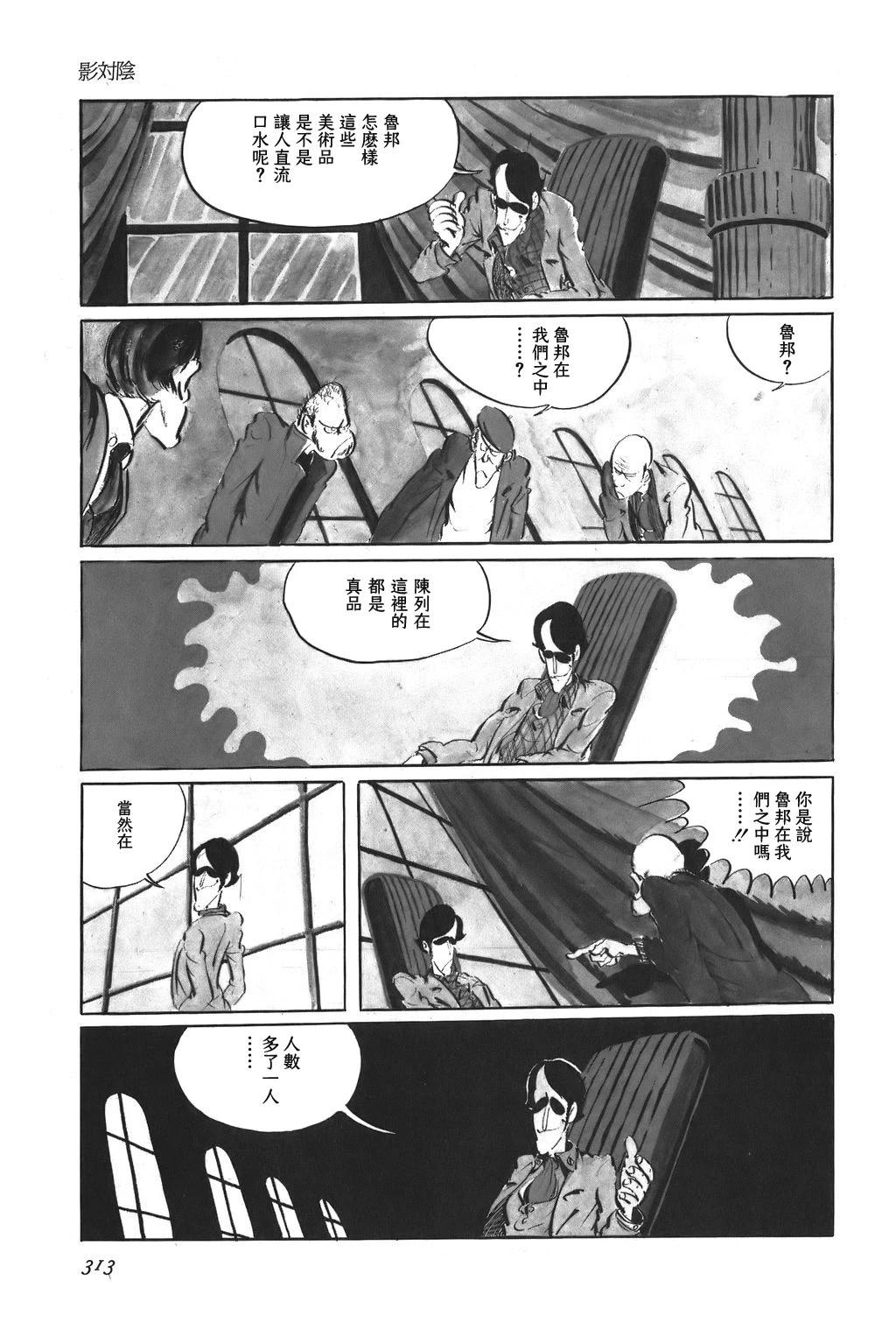 第65话3