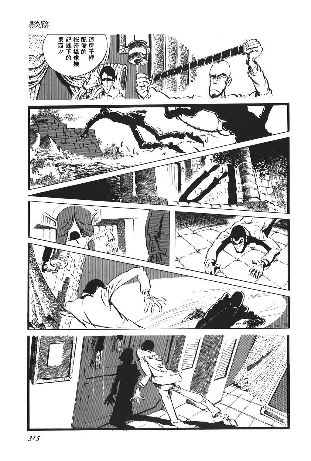 第65话5