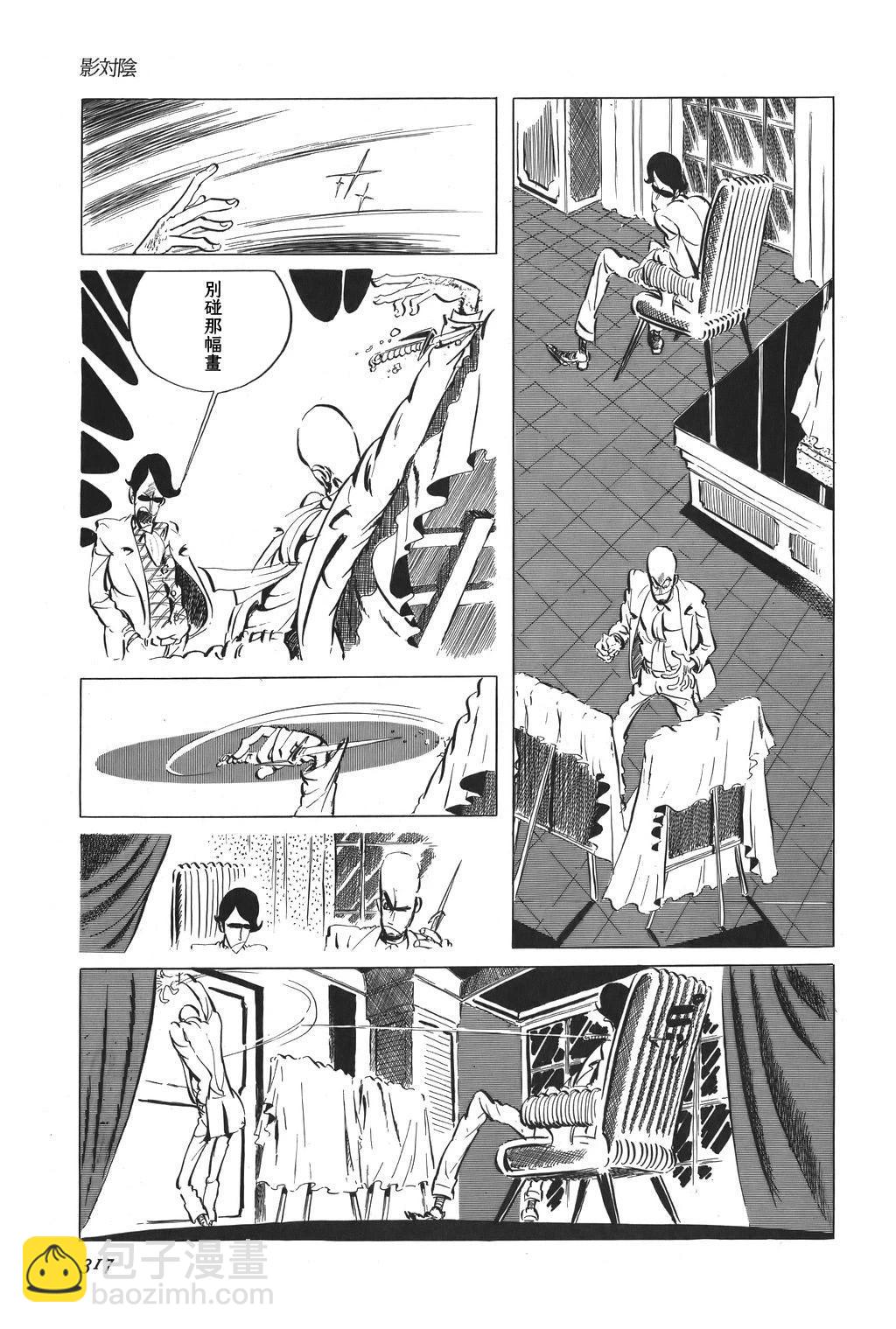 第65话7