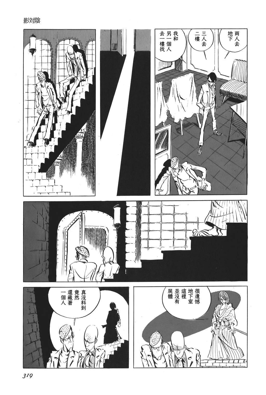 第65话9