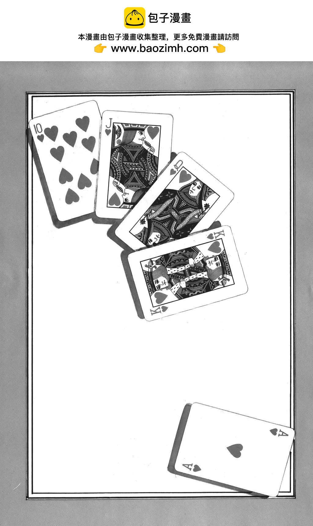 第66话1