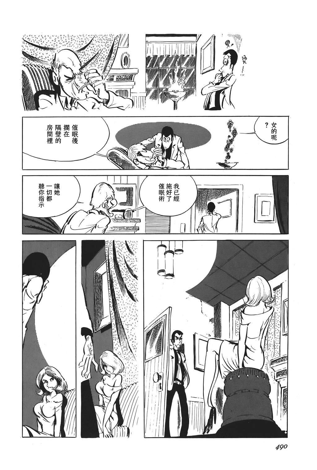 第66话12