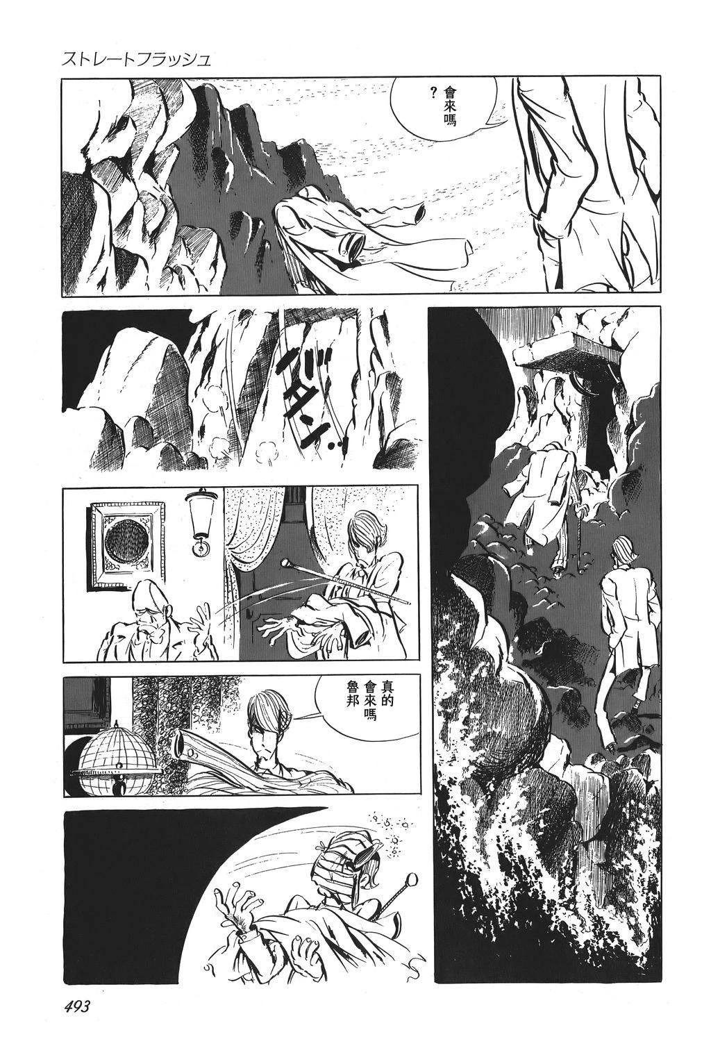 第66话15