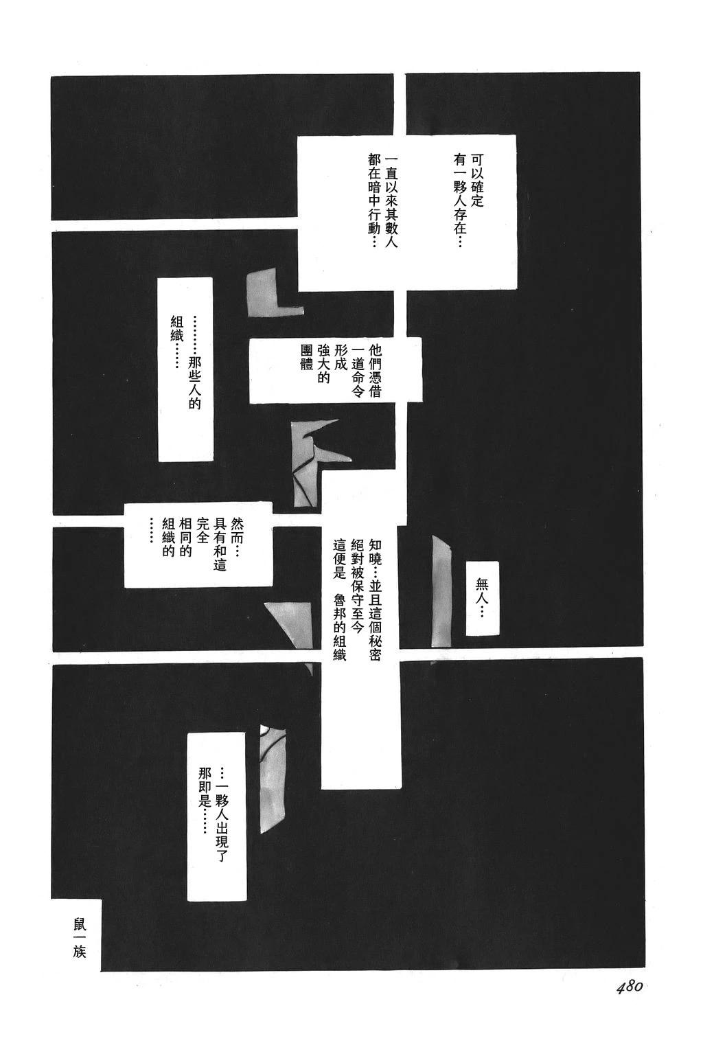 第66话2