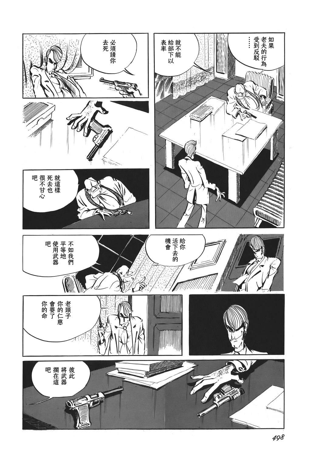 第66话20