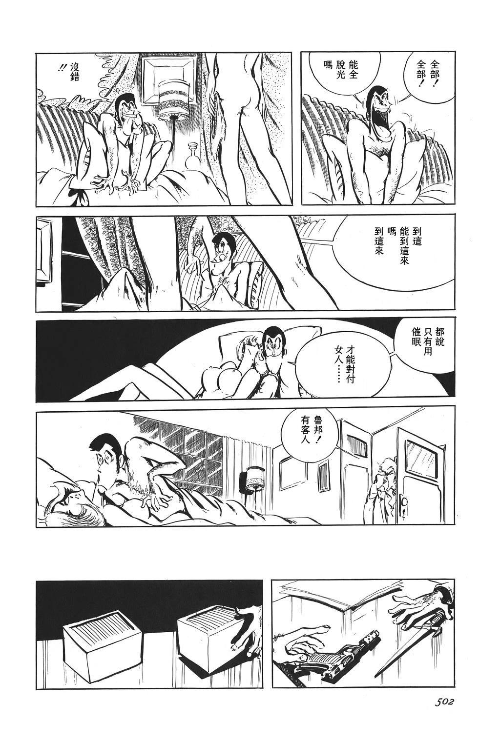 第66话24