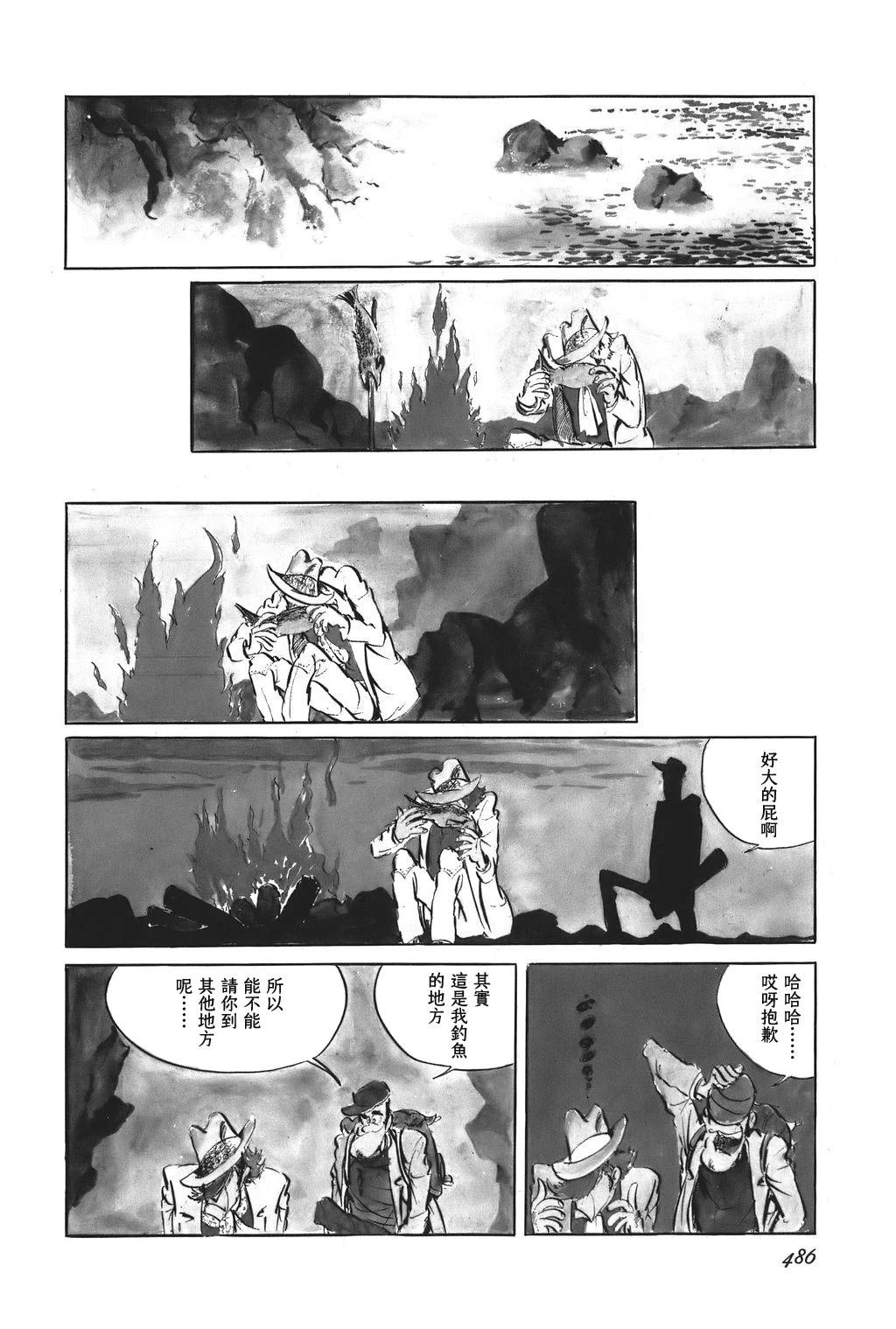 第66话8