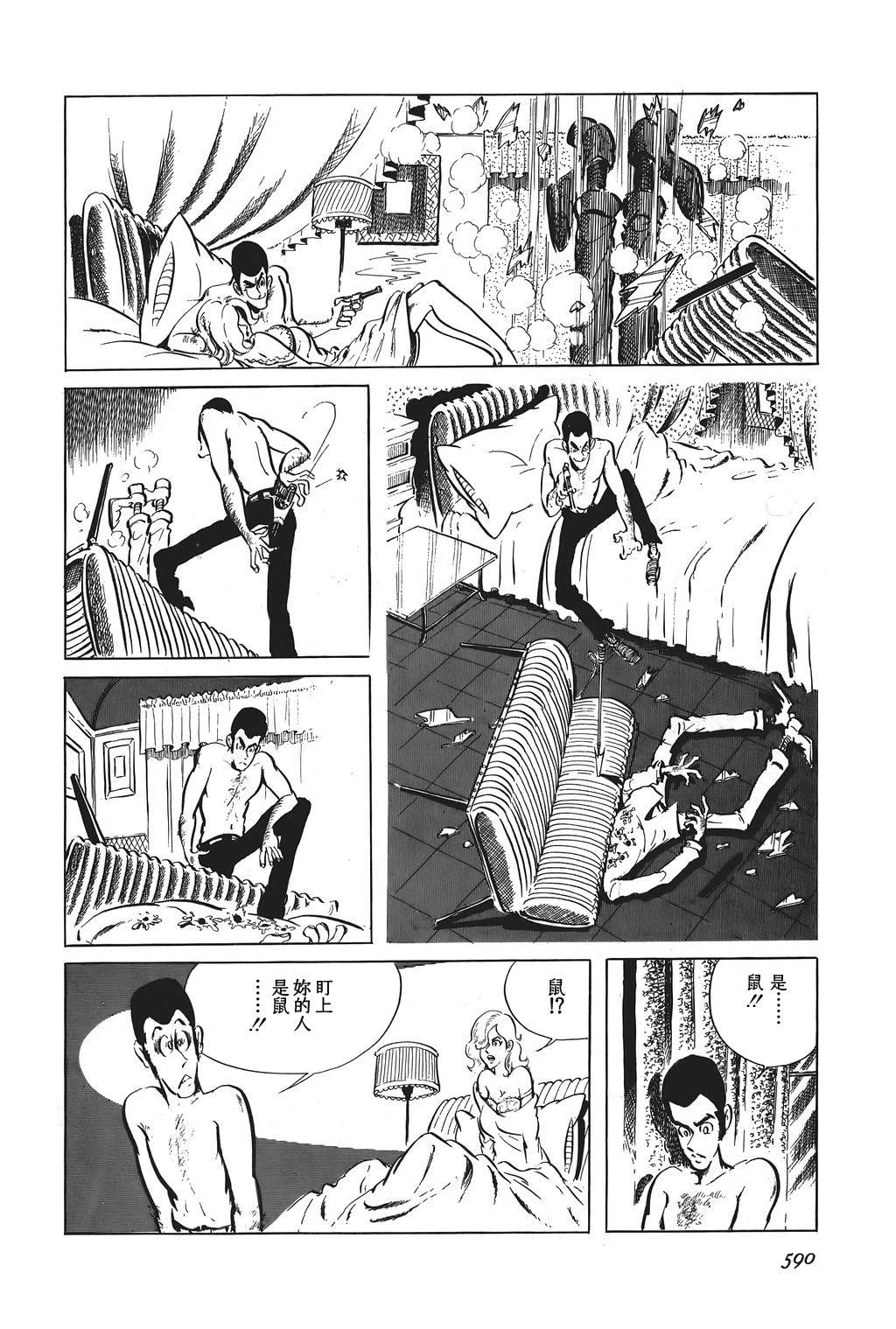 第67话2
