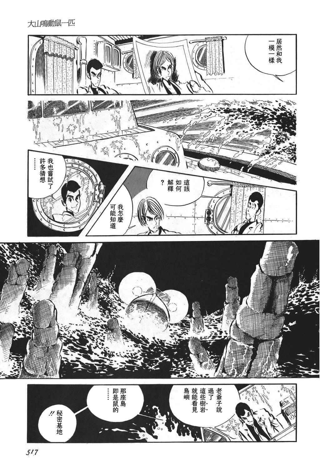 第68话12