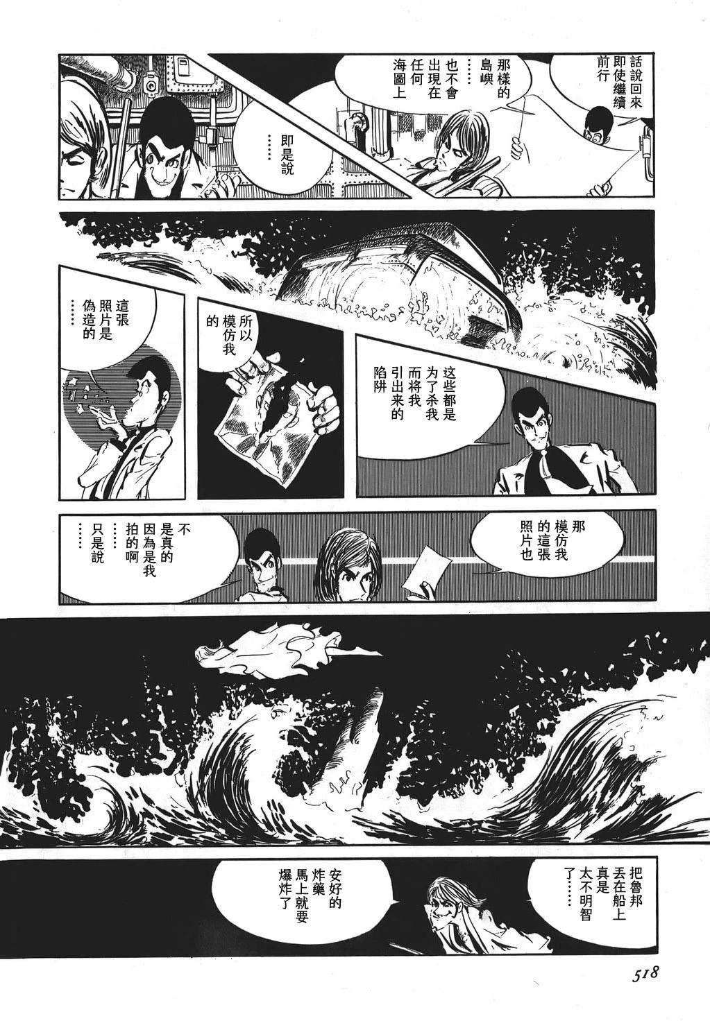 第68话13