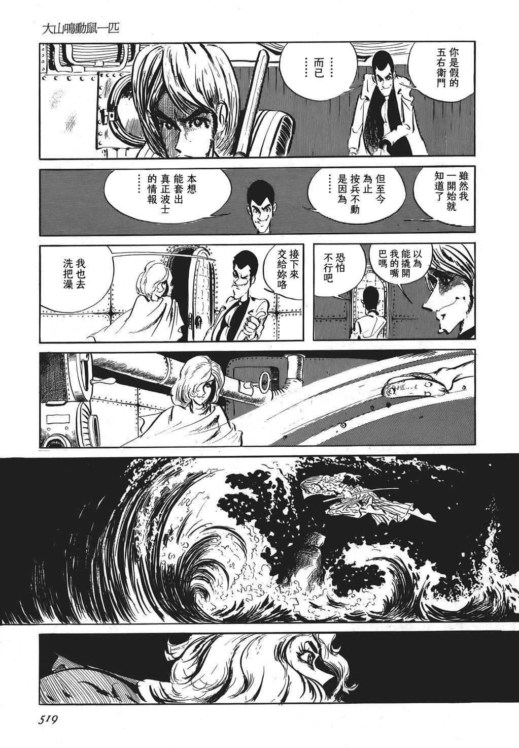 第68话14