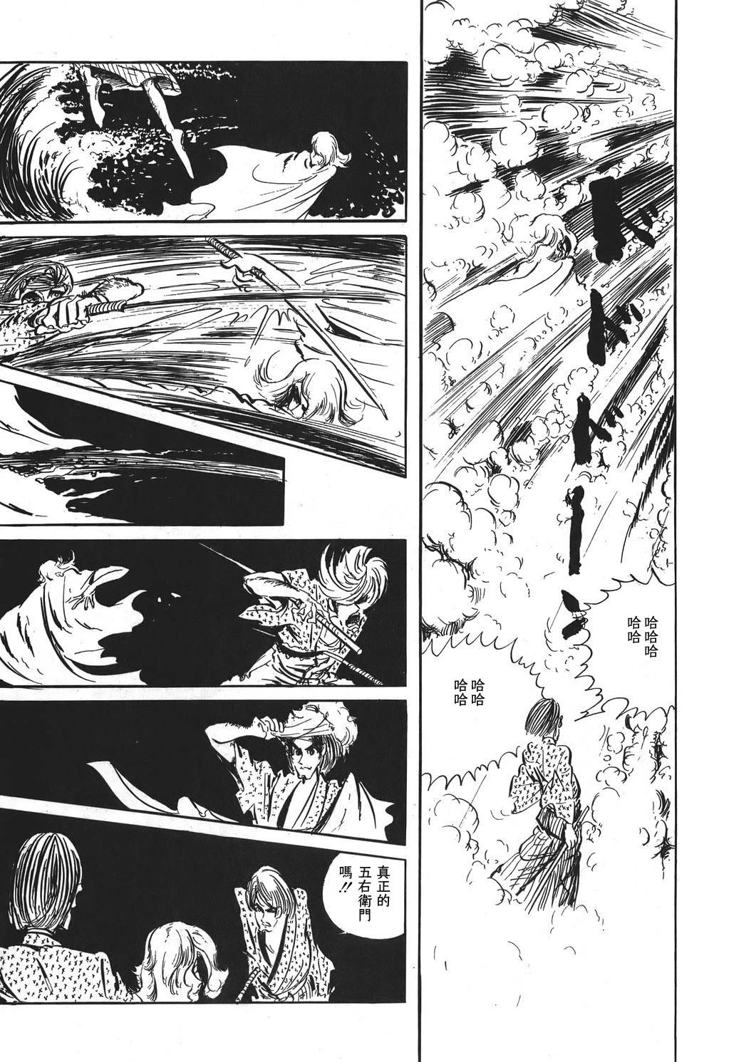第68话15