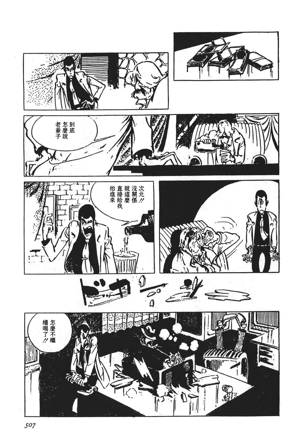 第68话2
